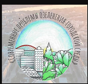📢 Уважаемые преподаватели и студенты Института фундаментальных и прикладных агробиотехнологий!