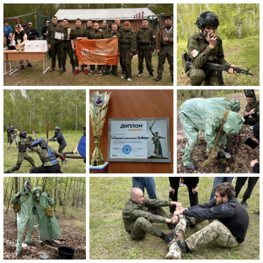 Межвузовская спортивно-патриотическая игра «Зарница»