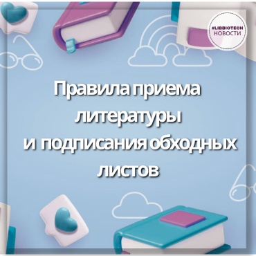 ������� ������ ���������� � ���������� �������� ������