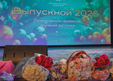 Поздравляем наших выпускников с окончанием