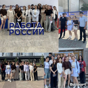 Всероссийская ярмарка трудоустройства « Работа России. Время возможностей».