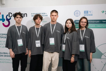 Победители в номинации «Лучшее креативное решение» Всемирного конкурса «Проектируем будущее»