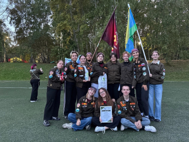 XVIII Летняя спартакиада студенческих отрядов Новосибирской области