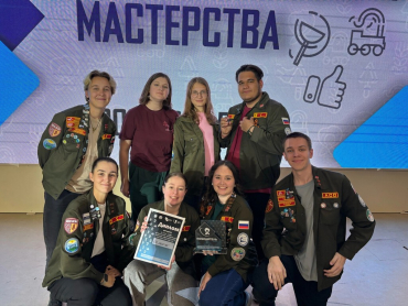Лучшие вожатые НРО МООО