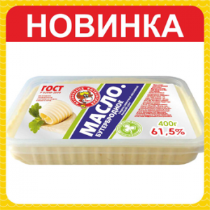 Продуктовые новинки от пермского маслозавода