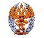 О приеме документов на соискание Государственной премии Российской Федерации
