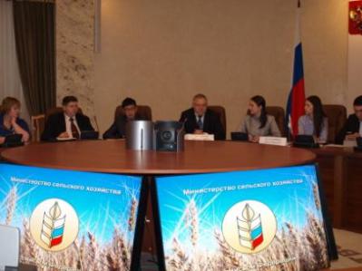 III конференция Российского союза сельской молодёжи