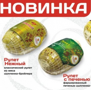 Пикантный вкус и тонкий аромат – гурманы будут довольны