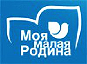Ведётся приём работ на конкурс