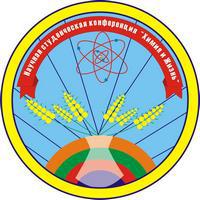 Международная конференция «Химия и жизнь»