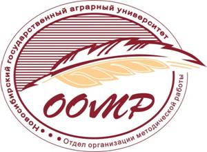 Конкурс «Аграрная учебная книга»