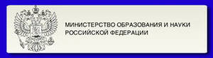Конкурс для молодых ученых и преподавателей на участие в программах «Михаил Ломоносов» и «Иммануил Кант»