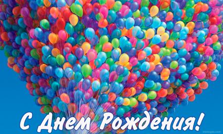 Поздравляем именинников октября!!!