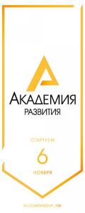 Студенческая образовательная программа