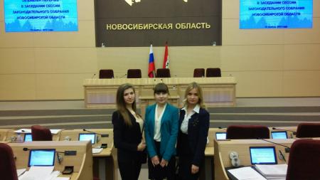 Студенты факультета ГМУ в Законодательном Собрании НСО.