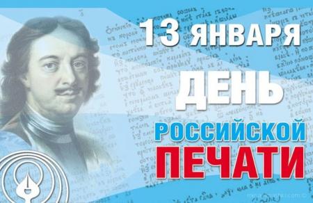 Поздравляем!