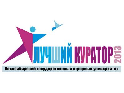 ������ ������� ���� � 2013