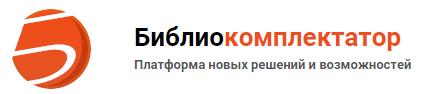 Тестовый доступ к ЭБС