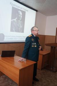 Классный час, посвящённый Дню памяти воинов-интернационалистов.
