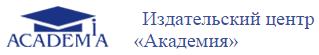 Доступ к ЭБ Издательского центра «Академия»