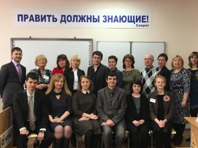 Подведены итоги круглого стола ИЗОП НГАУ