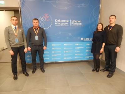 XIII Красноярский экономический форум