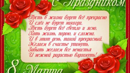 Поздравляем девушек и женщин факультета ГМУ!!!