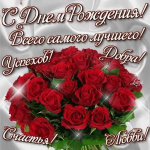 Поздравляем именинников апреля!!!