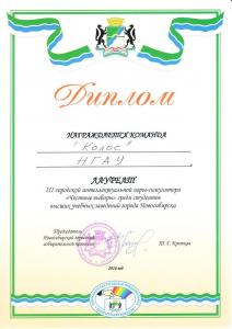22 апреля 2016 года