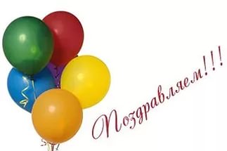 Всероссийский конкурс на лучшую научную работу!
