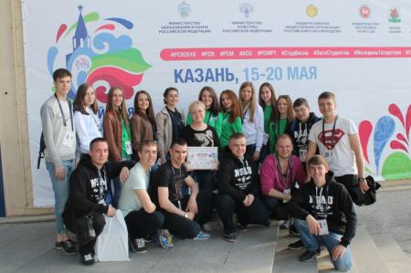 Российская студенческая весна – 2016