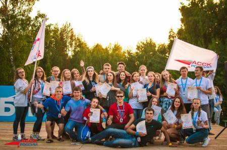 X международный молодежный форум «Бирюса-2016»