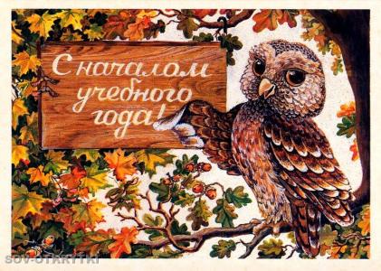 Поздравляем студентов факультета ГМУ!!!