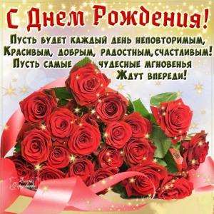 Поздравляем именинников сентября!!!