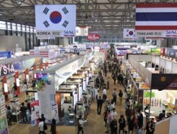 О проведении международной выставки «Пищевая промышленность и Индустрия Гостеприимства»