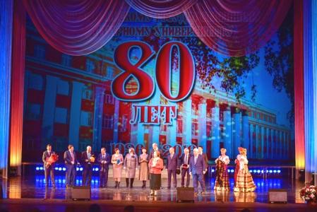 Новосибирскому ГАУ - 80 лет