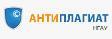 Новая версия системы «Антиплагиат.ВУЗ»