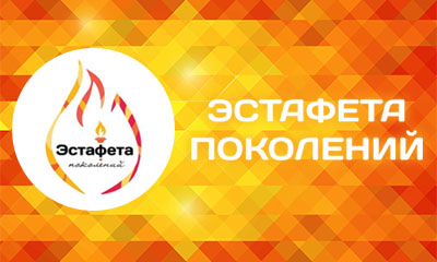 Конкурс «Герои, живущие рядом»