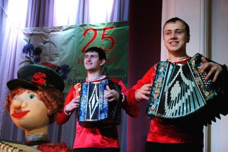 День гармониста