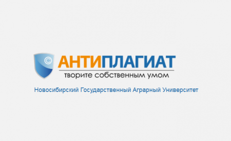 Бесплатные вебинары по системе «Антиплагиат.ВУЗ»