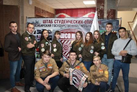 Закрытие III трудового семестра ШСО НГАУ