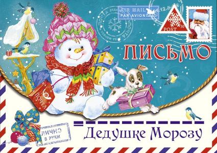 Новогодние акции
