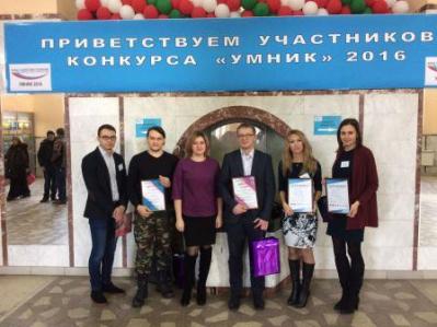 Итоги Молодежного научно-инновационного конкурса