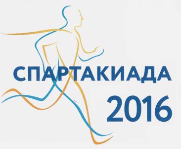 Итоги спартакиады первокурсников Новосибирского ГАУ