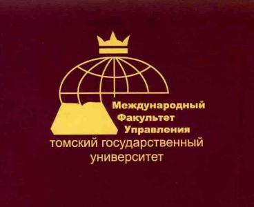 Итоги Всероссийской молодёжной научной школы