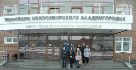 Экскурсия в Технопарк Новосибирского Академгородка