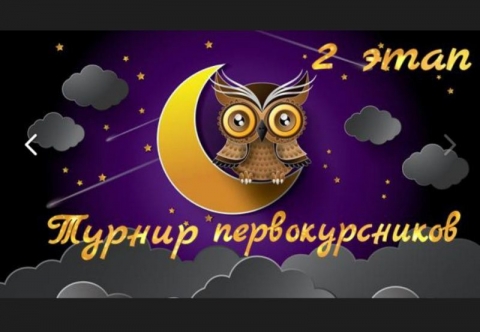 ���������������� ���� 2 ����