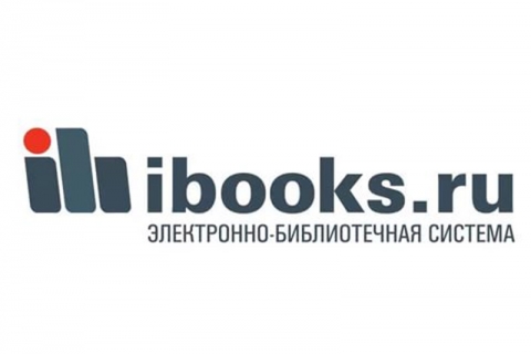 Тестовый доступ к ЭБС ibooks
