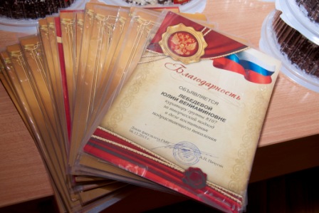 День факультета ГМУ – 2013