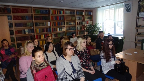 Мероприятие в библиотеке имени Д. М. Фурманова, посвящённое Всероссийскому дню студента